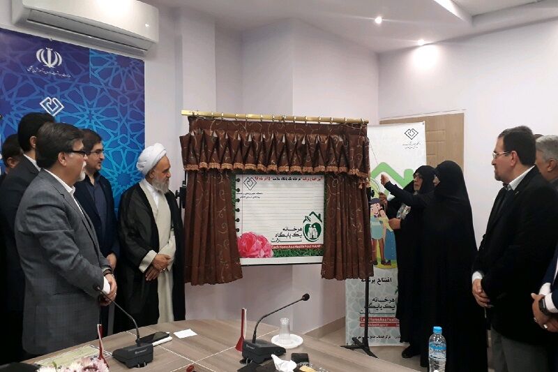 دانشگاه علوم پزشکی کاشان