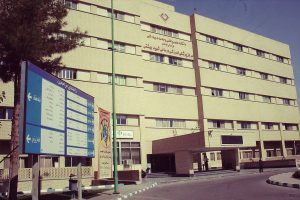 سنگ شکن بیمارستان بهشتی