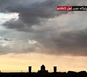 هوای کاشان 