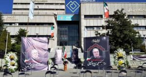 مراسم تشییع پیکر شهید مدافع سلامت دکتر محمد زارع جوشقانی