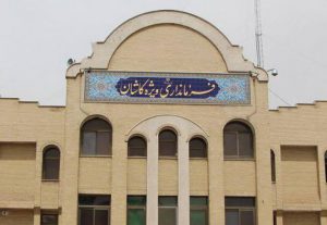 فرمانداری کاشان 