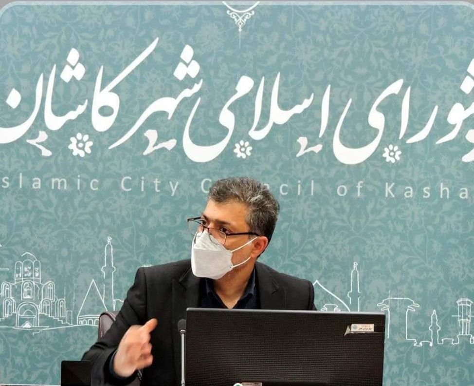 شهردار کاشان